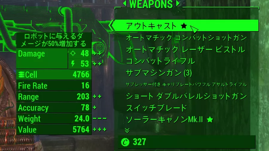 Fallout 4 AE ソーラーキャノン 10