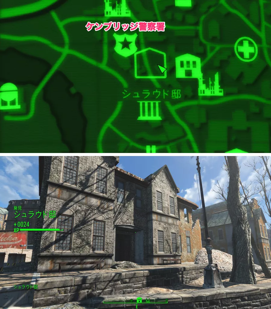 Fallout 4 AE シュラウド邸 4