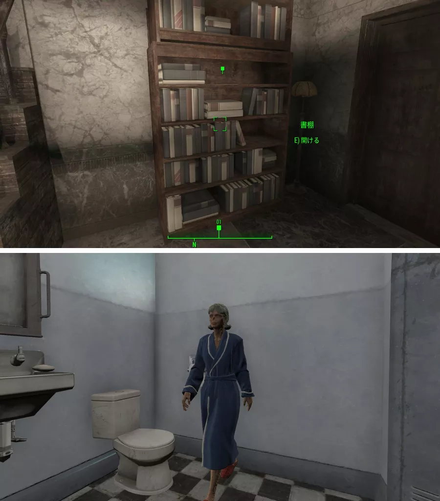 Fallout 4 AE シュラウド邸 5