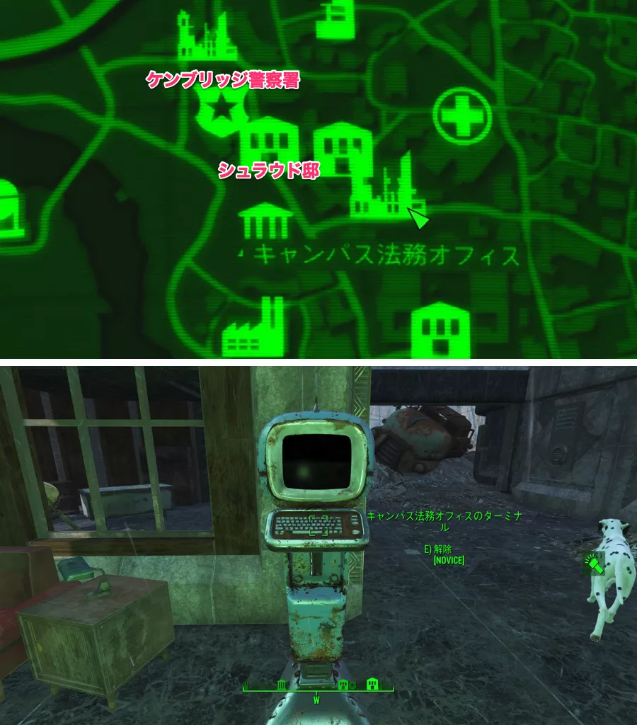 Fallout 4 AE ノワール・ペントハウス 1