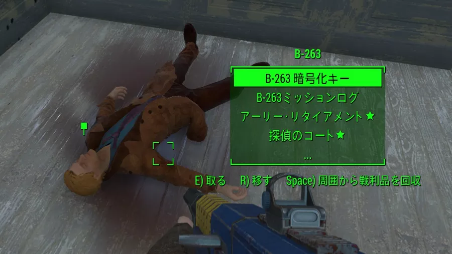 Fallout 4 AE ノワール・ペントハウス 3