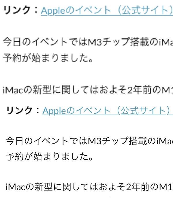 iMac2023 3