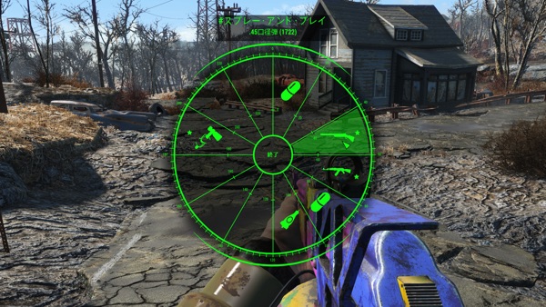 Fallout 4 3
