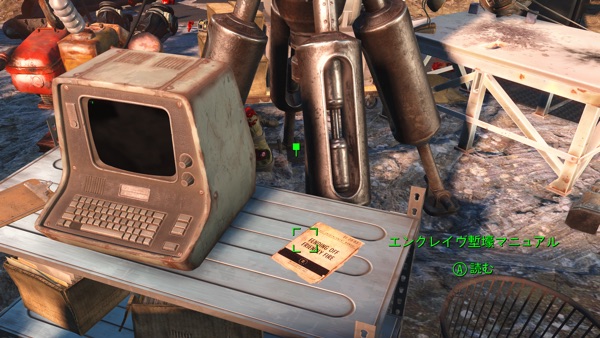 Fallout 4 エンクレイヴ・レムナント 8