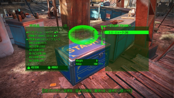 Fallout 4を76っぽく変えてくれるMOD 3