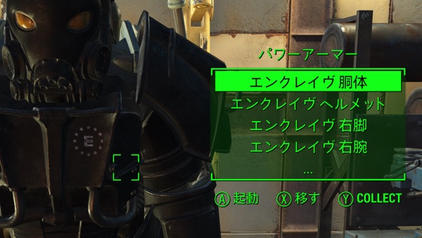 Fallout 4を76っぽく変えてくれるMOD 7