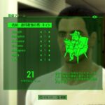 Fallout 4 次世代アップデート後の日本語入力について 1