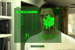 Fallout 4 次世代アップデート後の日本語入力について 1