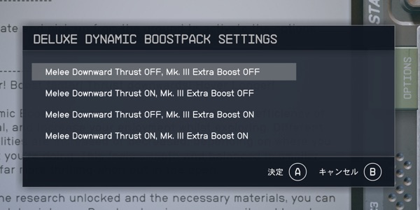 Deluxe Dynamic Boostpacks 5