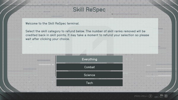 Skill ReSpec Terminal 2