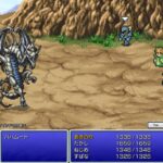 FF3 バハムート