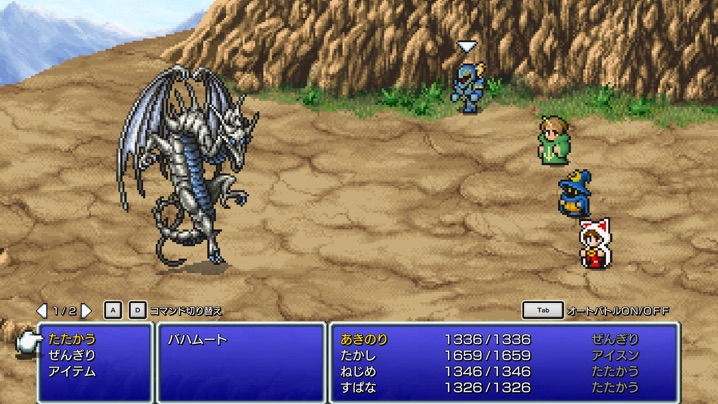 FF3 バハムート