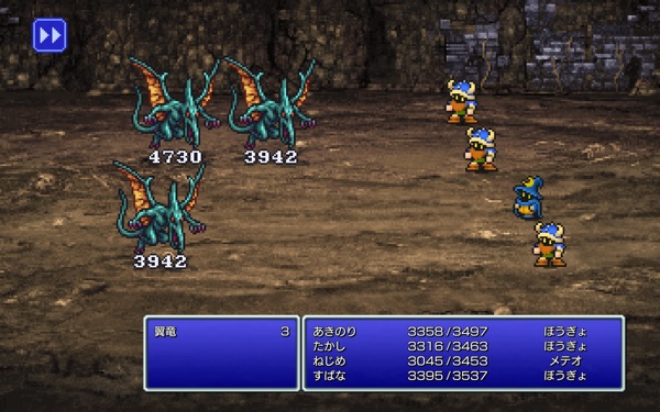 FF3 レベル上げ