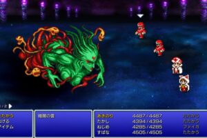 FF3 暗闇の雲