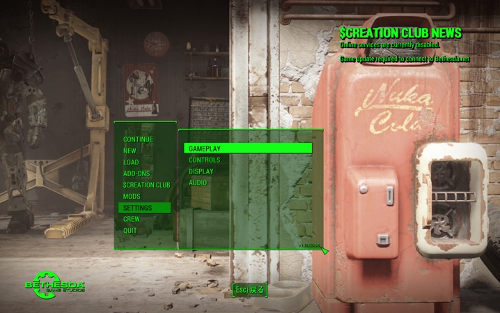 Fallout 4 1