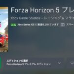 Xboxブラックフライデーセール