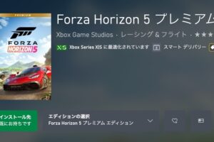 Xboxブラックフライデーセール