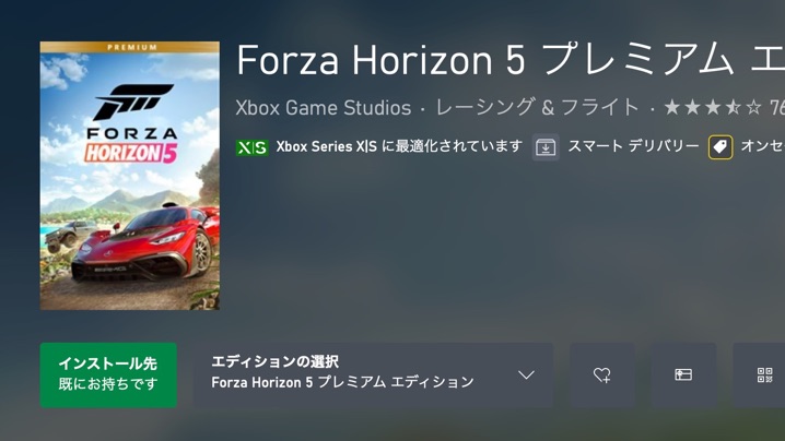 Xboxブラックフライデーセール