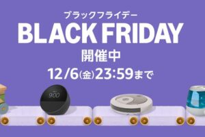 Amazonブラックフライデー 1