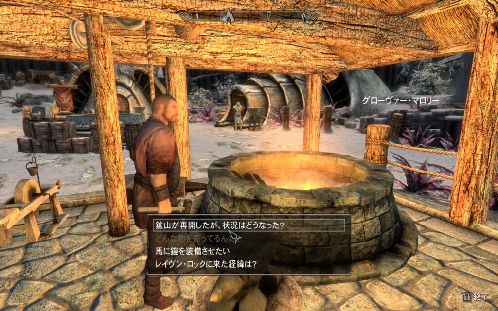 Classic Dialogue Menu 2