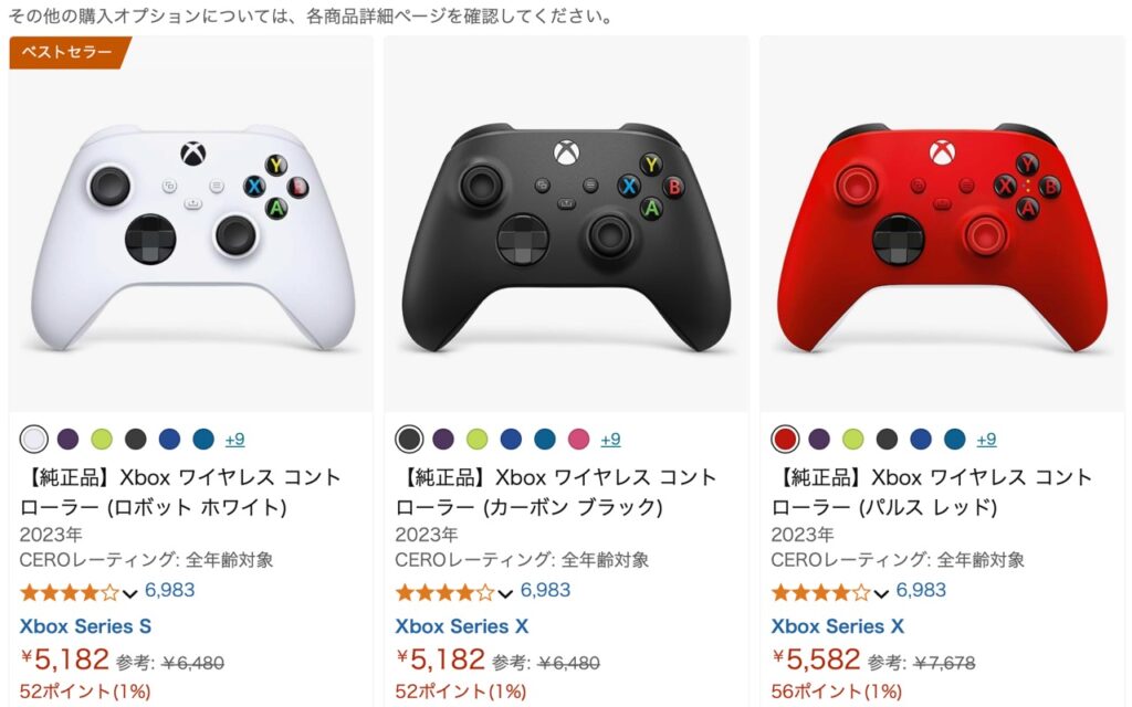 Xboxコントローラー セールキャンペーン 2