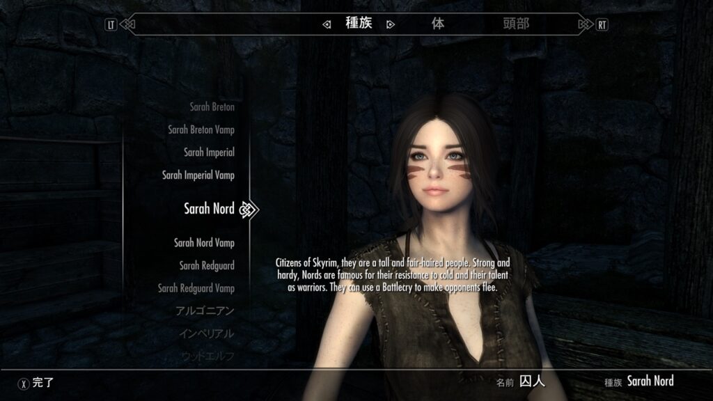 Playable SARAH 2