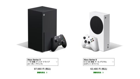Xbox 1