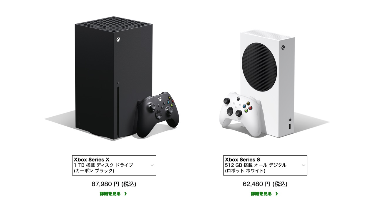 Xbox 1