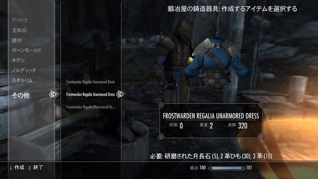 Frostwarden Regalia 2