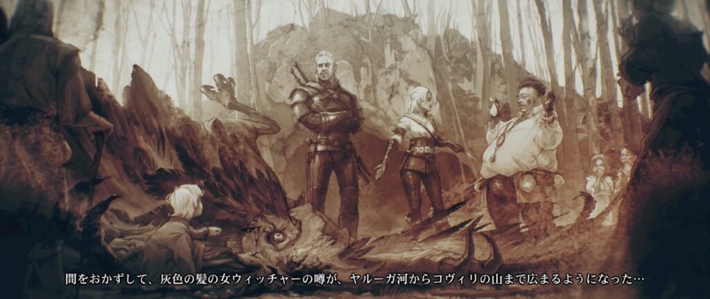 ウィッチャー3 3