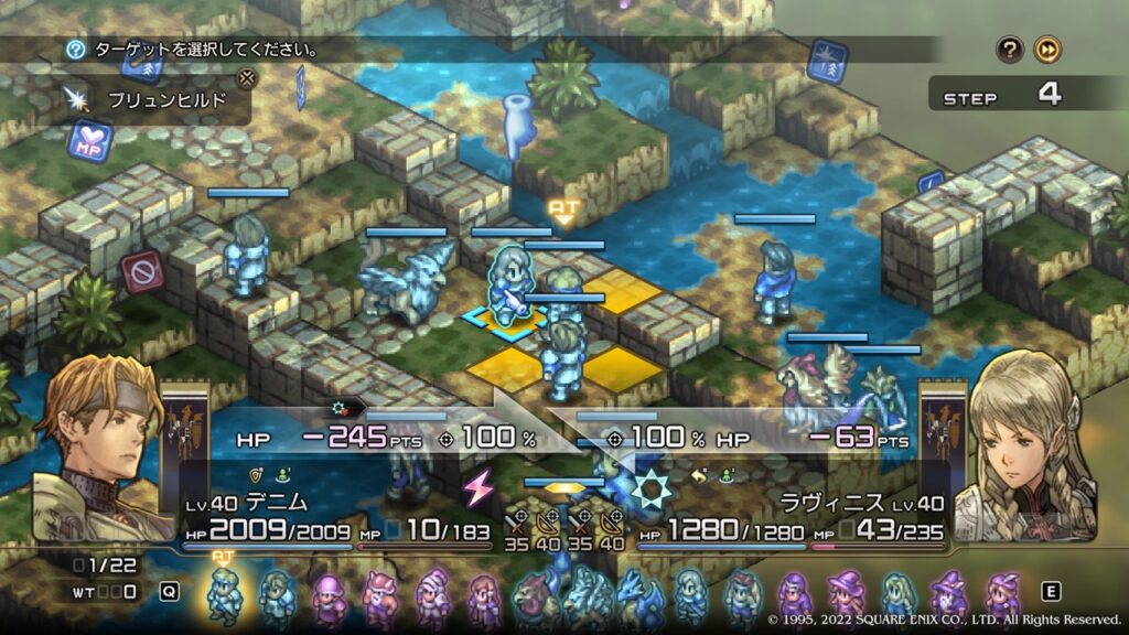 タクティクスオウガリボーン MOD 4