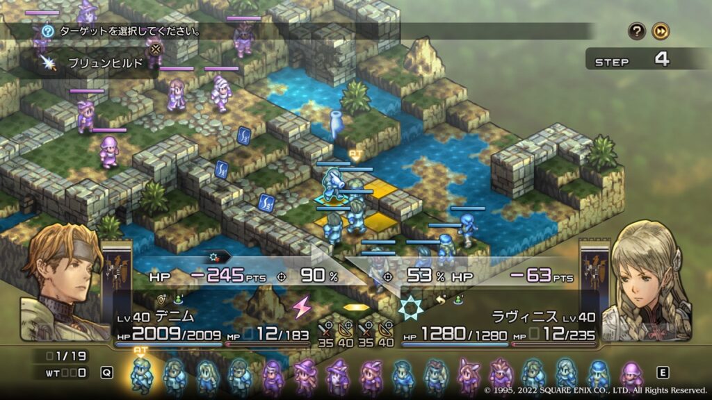 タクティクスオウガリボーン MOD 5