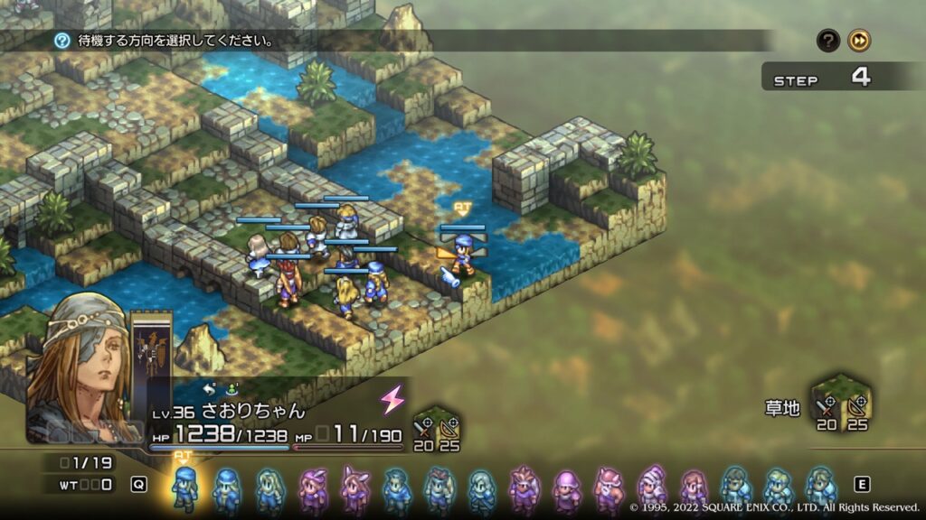タクティクスオウガリボーン MOD 9