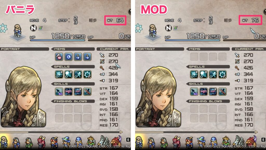タクティクスオウガリボーン MOD 10