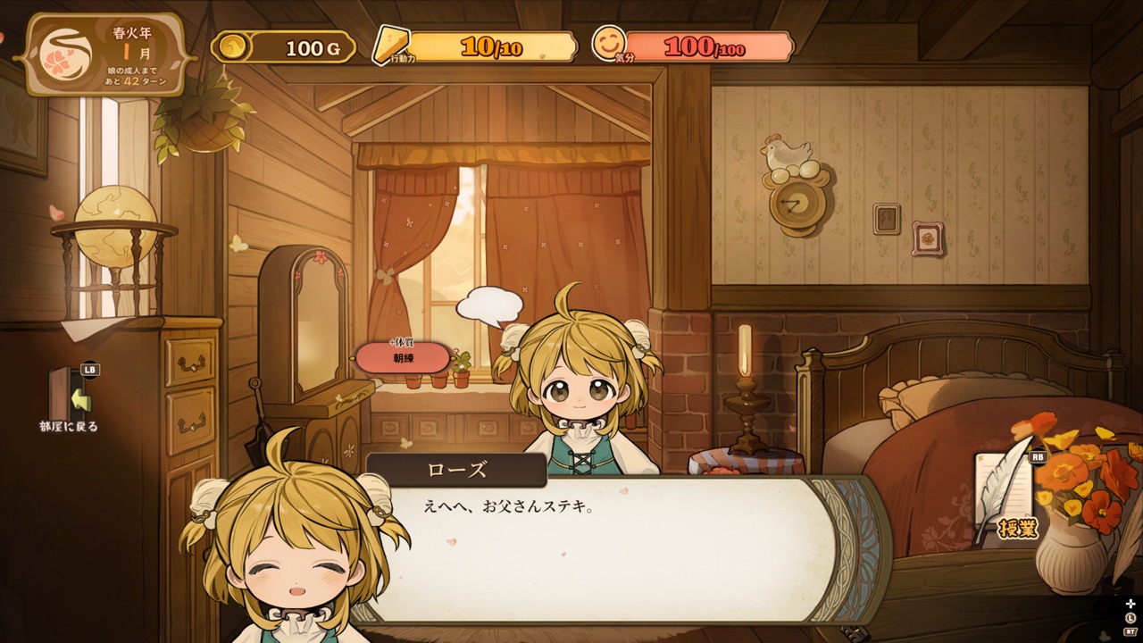 火山の娘 1