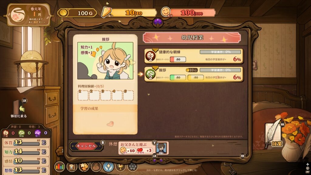 火山の娘 2