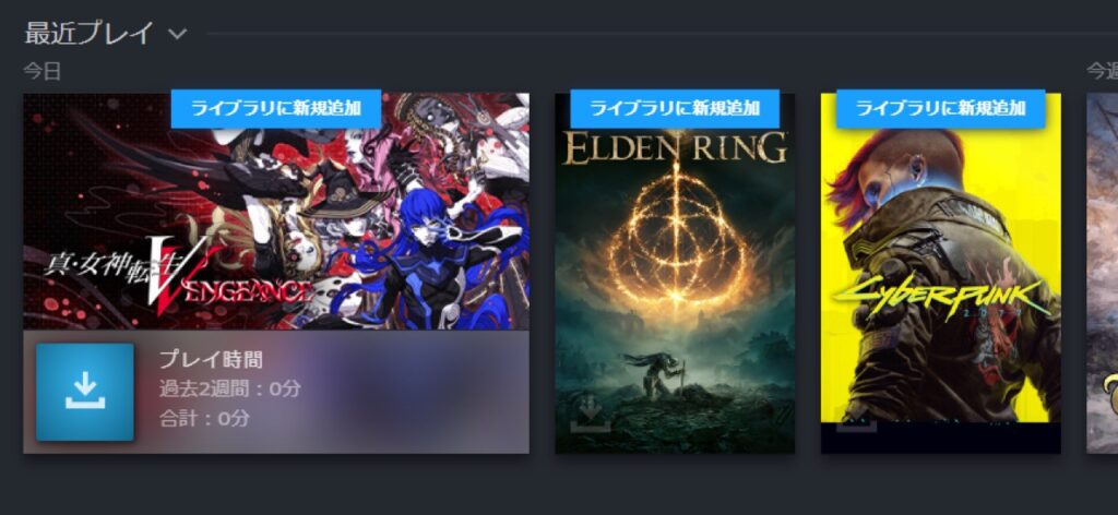 2025年 Steamサマーセール 2