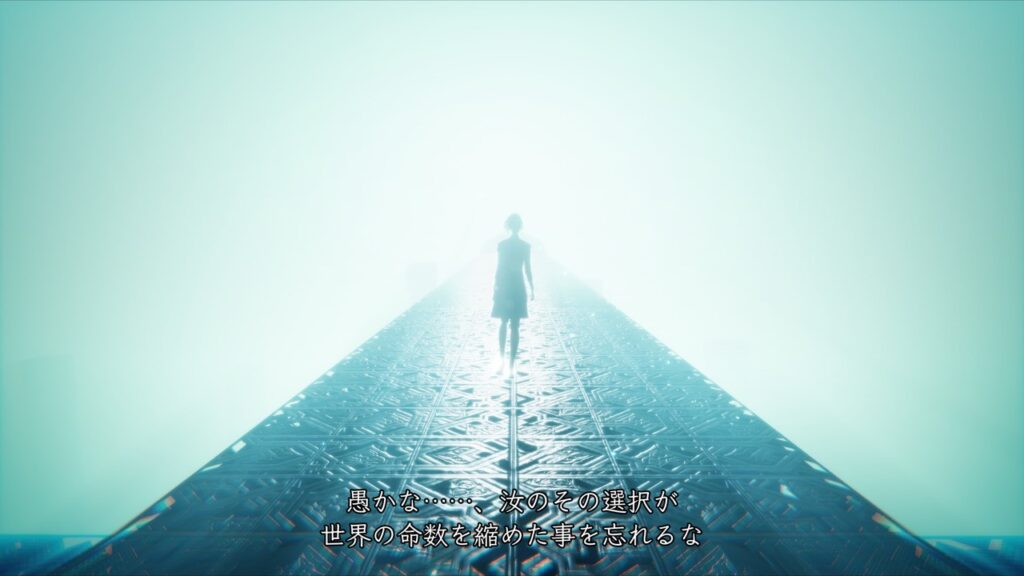 真・女神転生V Vengeance 謎の女