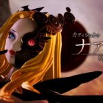 真・女神転生V ナアマ