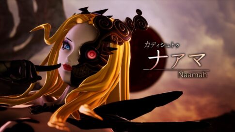 真・女神転生V ナアマ