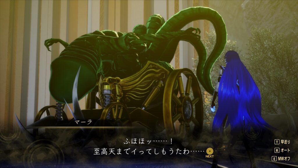 真・女神転生5 魔王マーラ2
