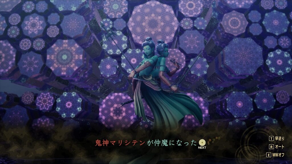真・女神転生V 04