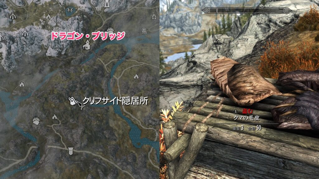 Einherjr Armor 3