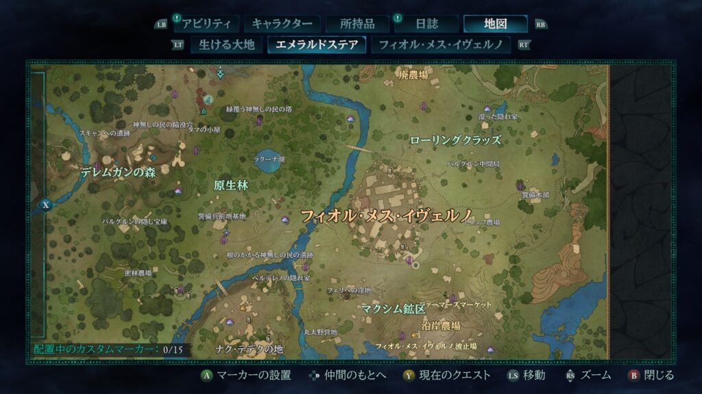 Avowed エメラルドステア全体マップ