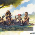 Avowed 1 エンディング