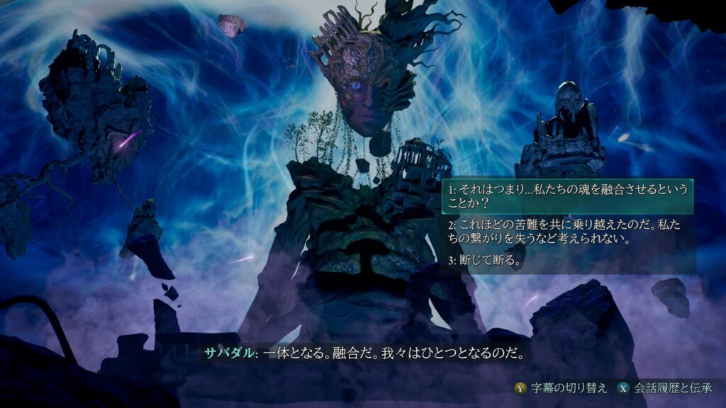 Avowed 5 サパダル