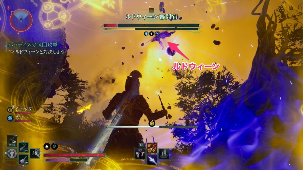 Avowed 10 ルドウィーン