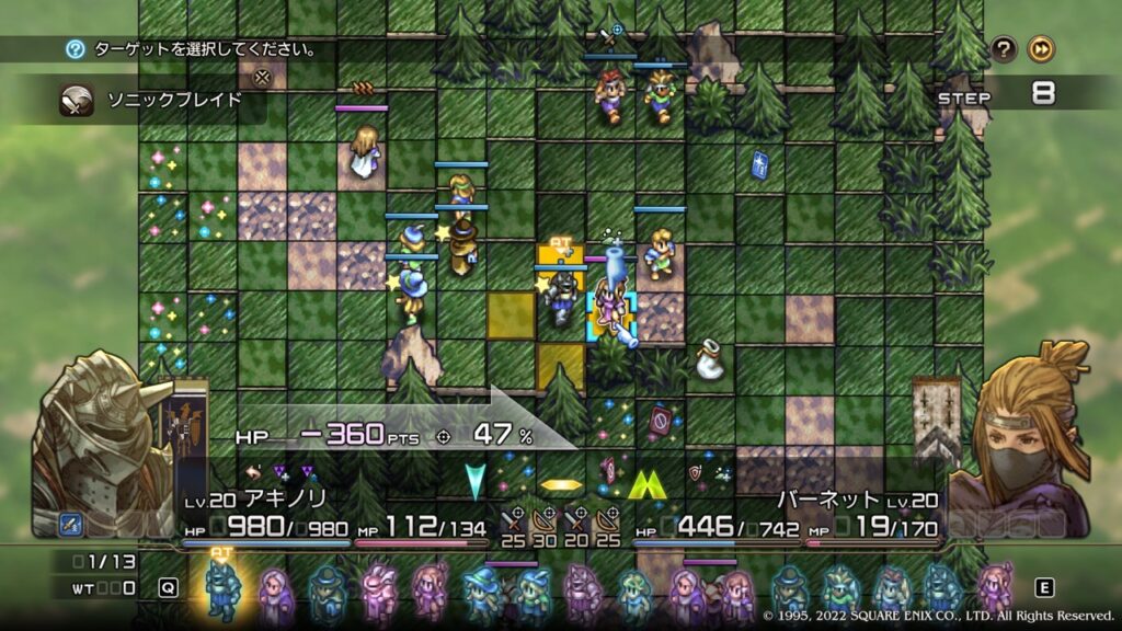 タクティクスオウガリボーン 3