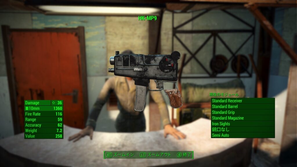 10mm SMG 1