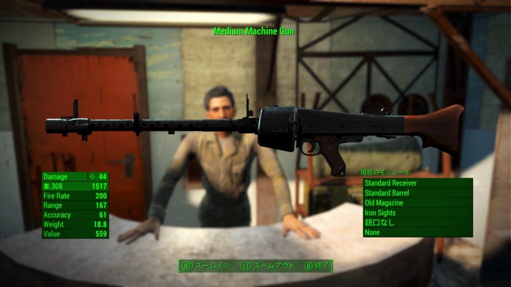 Medium Machine Gun 2